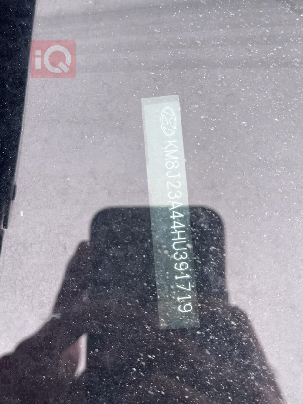 هیوندای تۆکسۆن